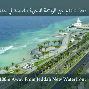 auris-alfanar-villa.jeddahhotels.net/