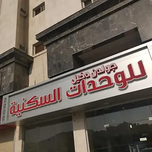  Aparthotel Golden Dakhil