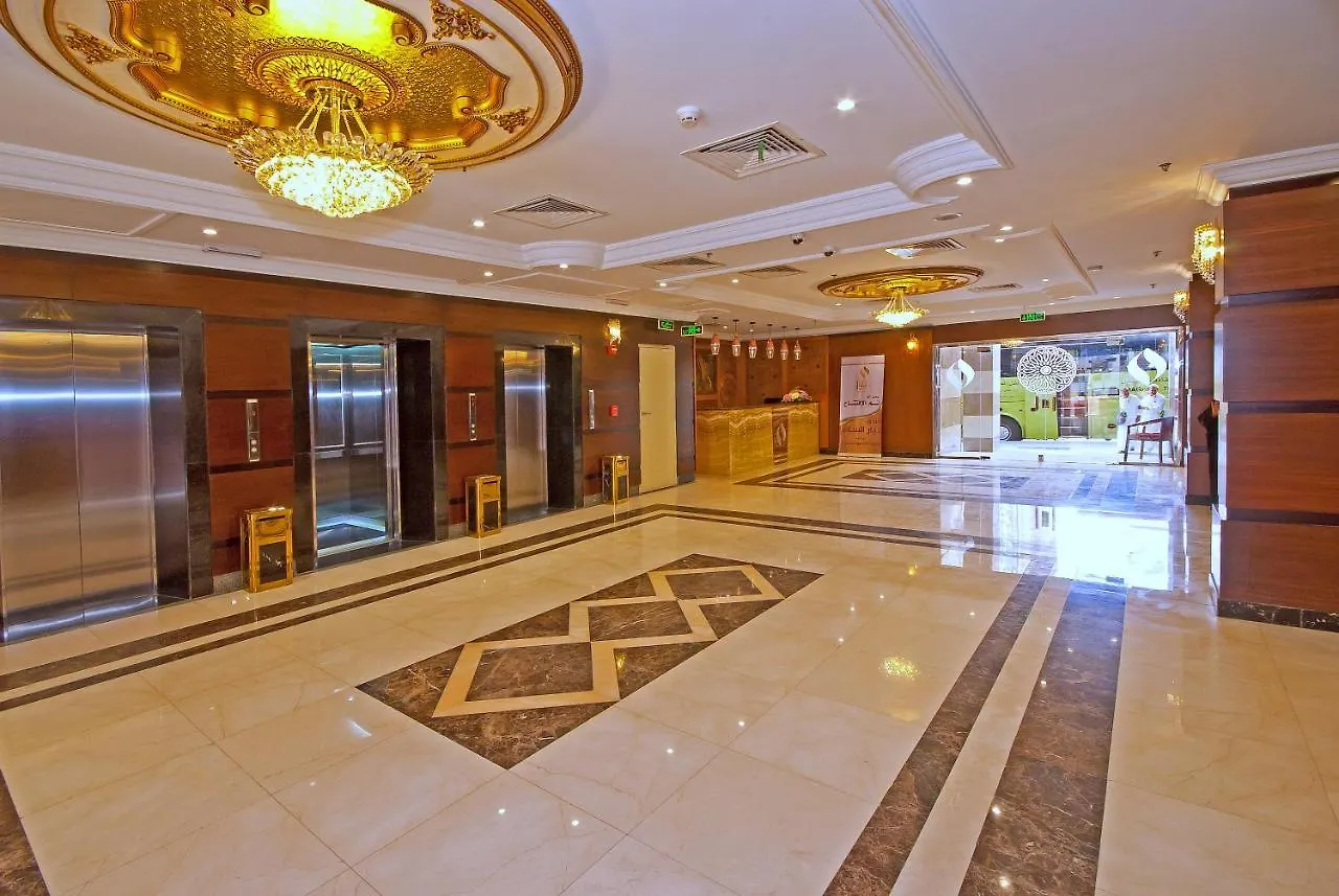 Diyar Al-Salam Hotel Medina