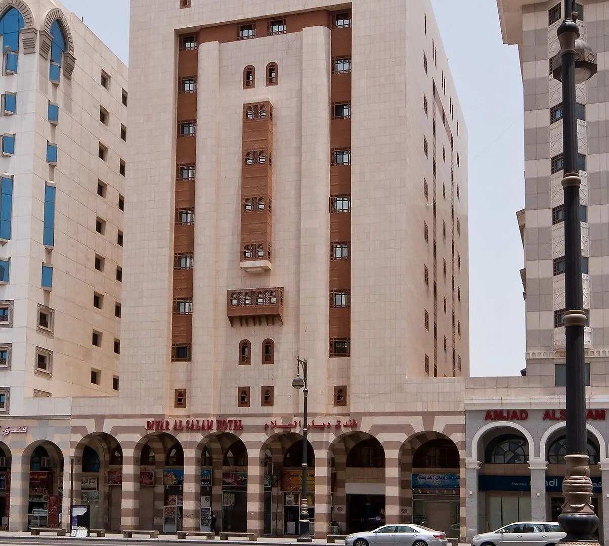 Diyar Al-Salam Hotel Medina 2*,  Saudi Arabia