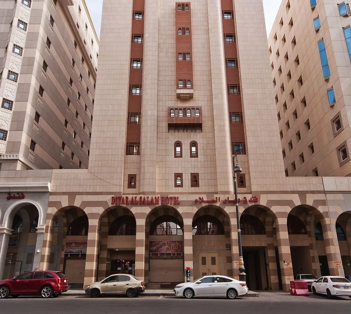 Diyar Al-Salam Hotel Medina