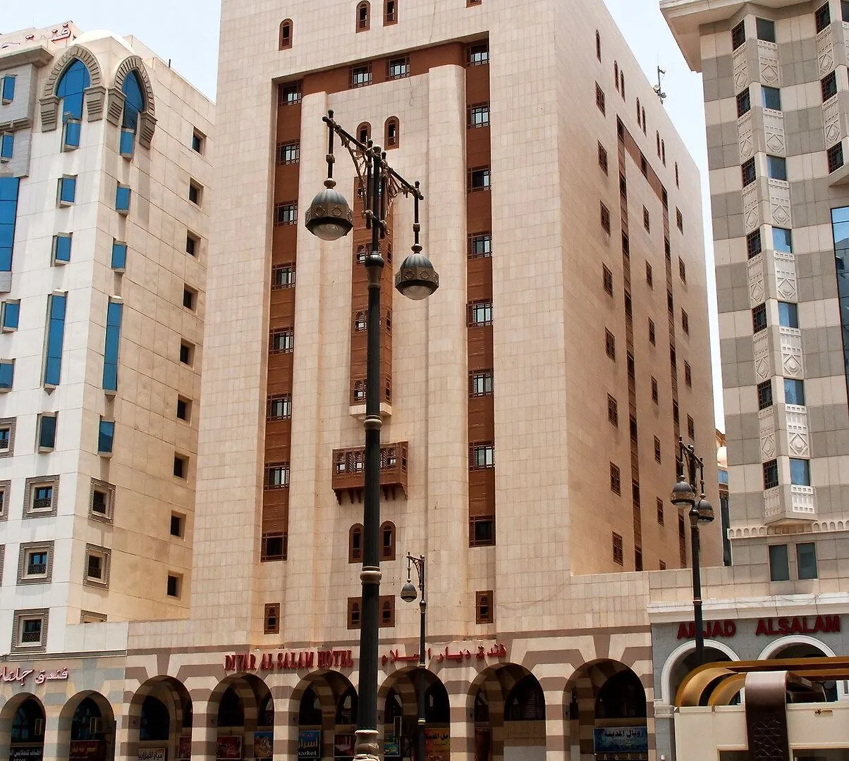 Diyar Al-Salam Hotel Medina