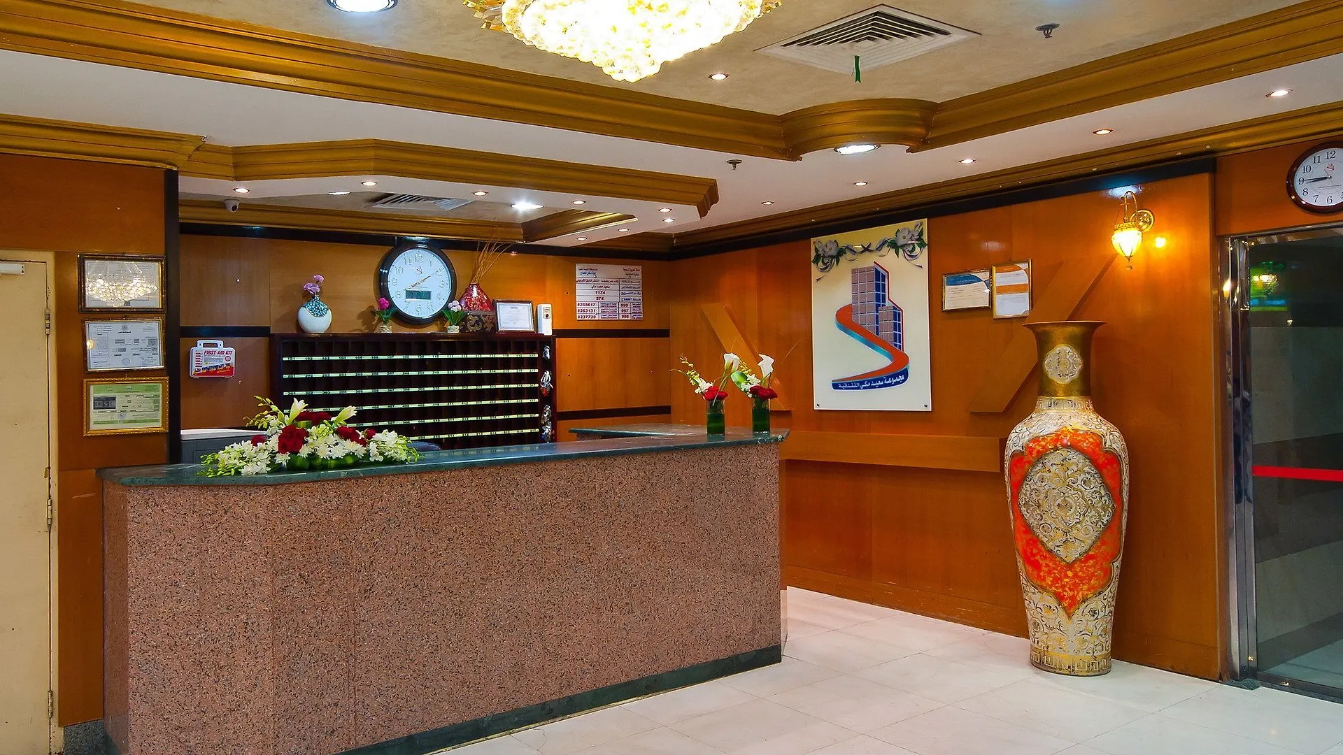 Diyar Al-Salam Hotel Medina